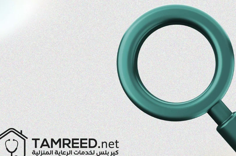 Tamreed.net project visual